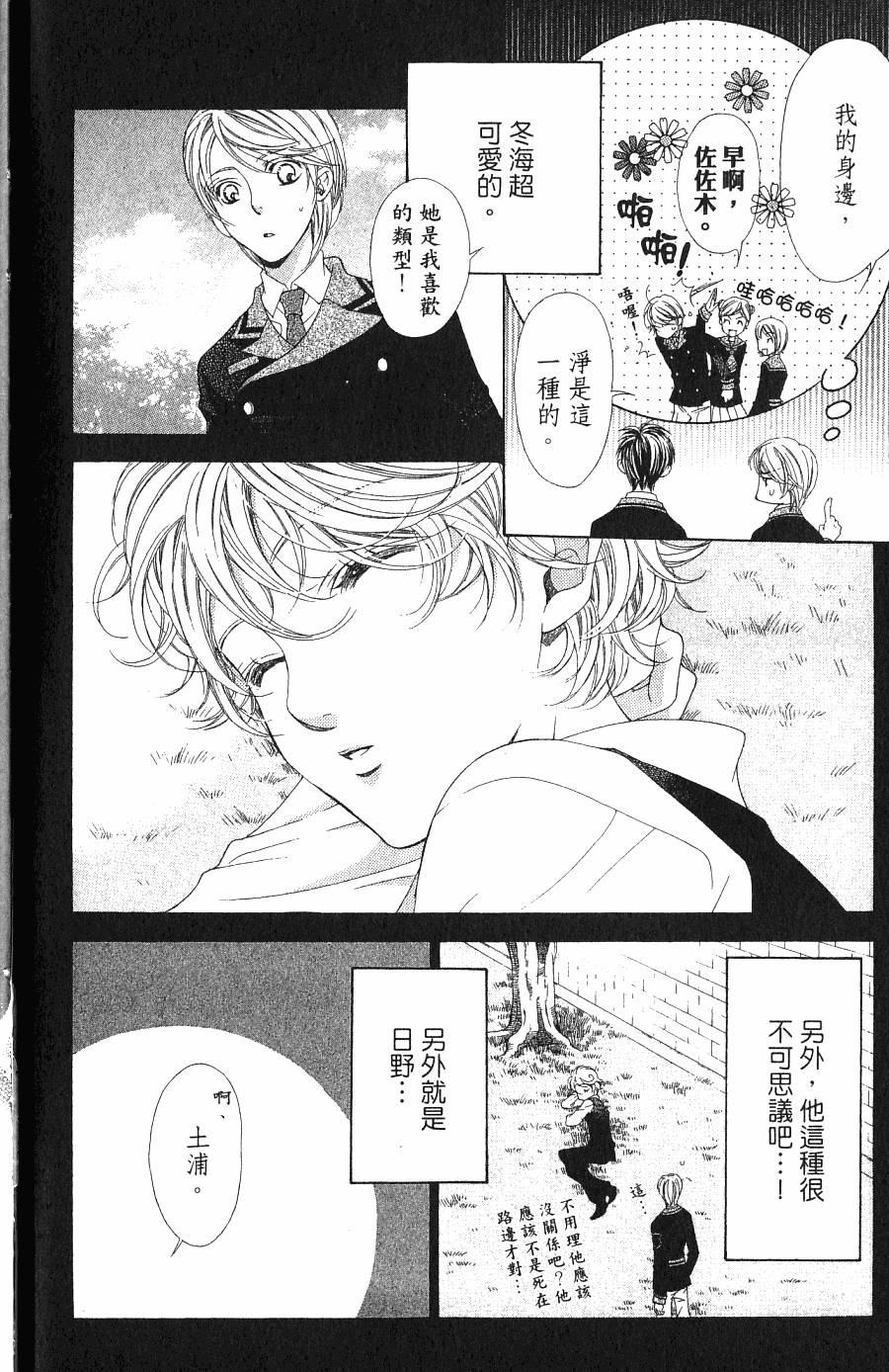 第180页