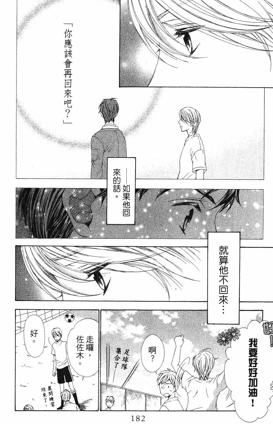 第182页