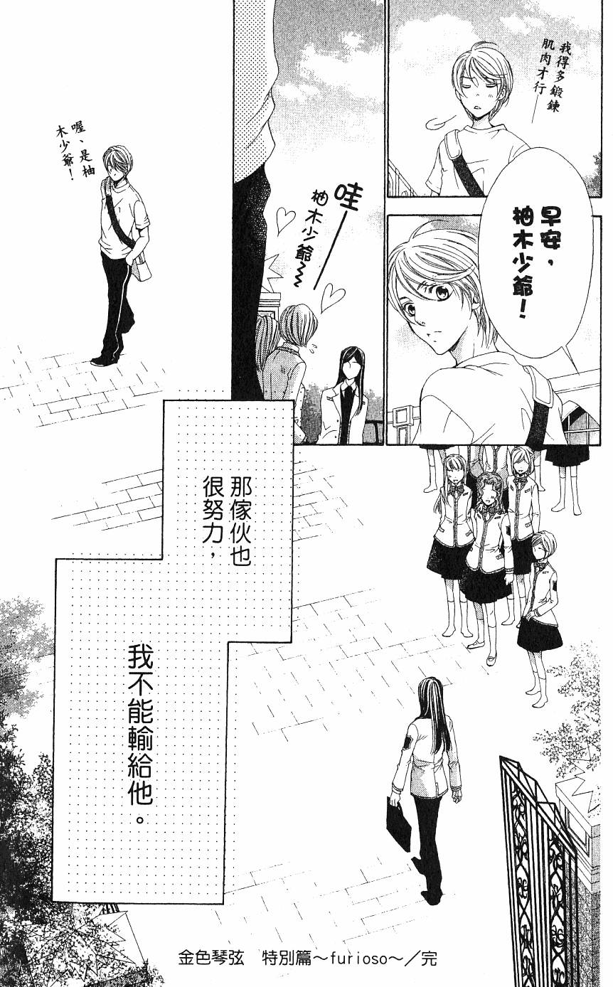 第183页