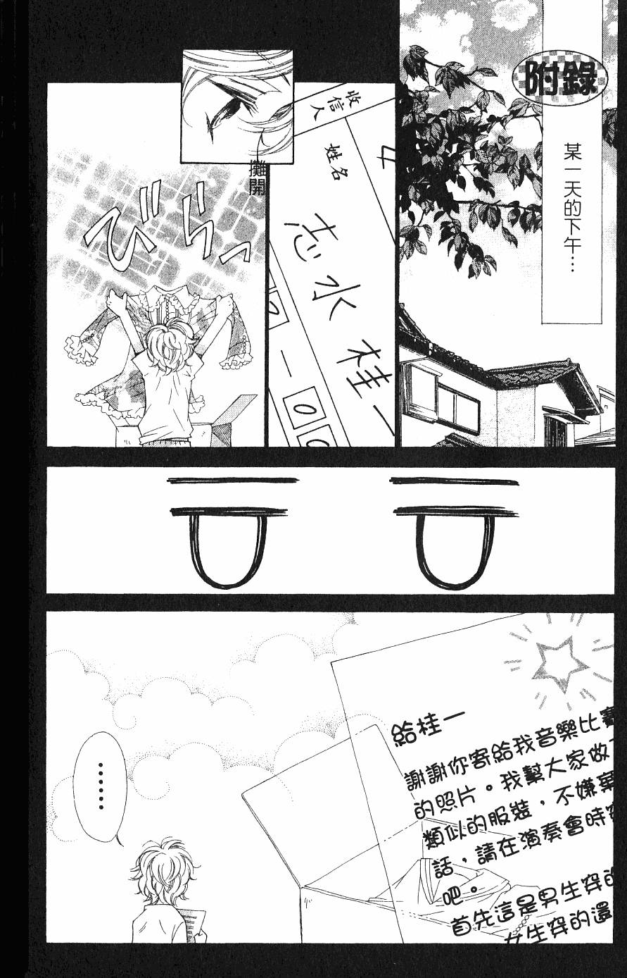 第184页