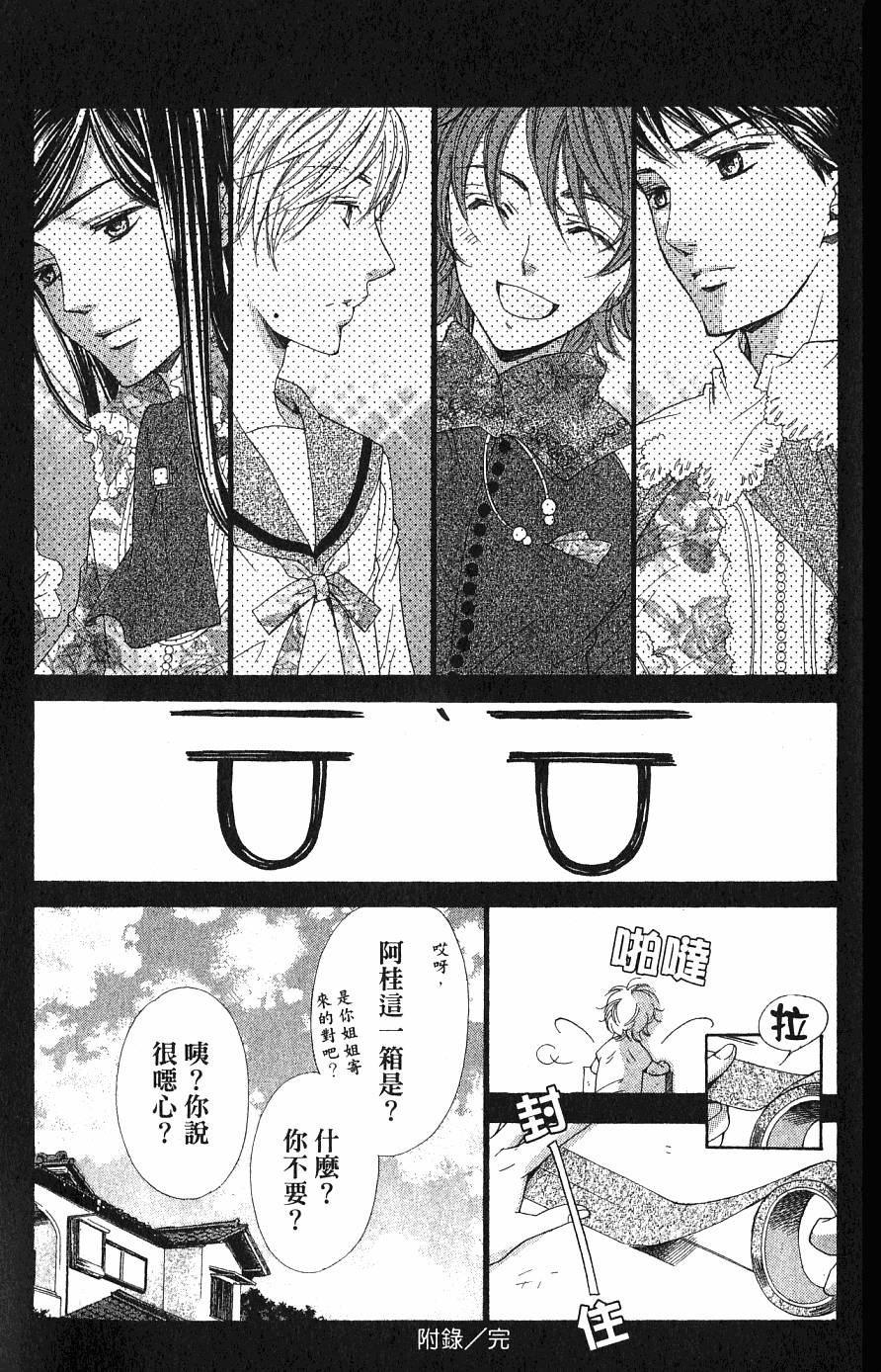 第185页