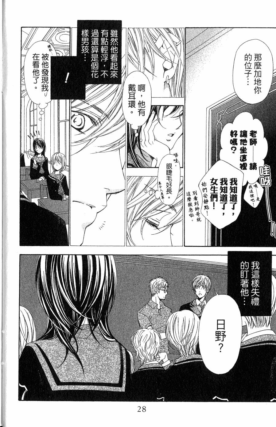第28页