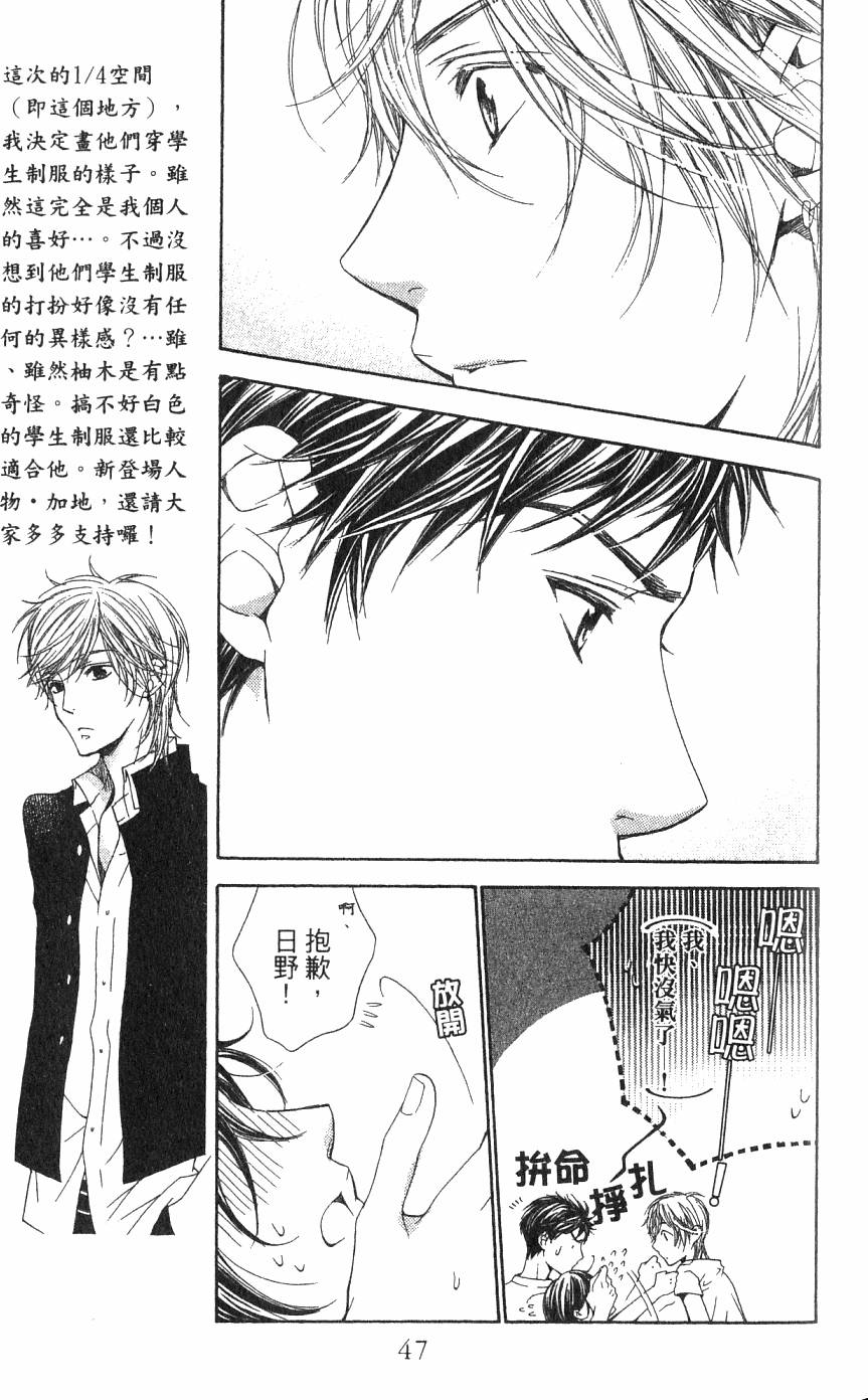 第47页