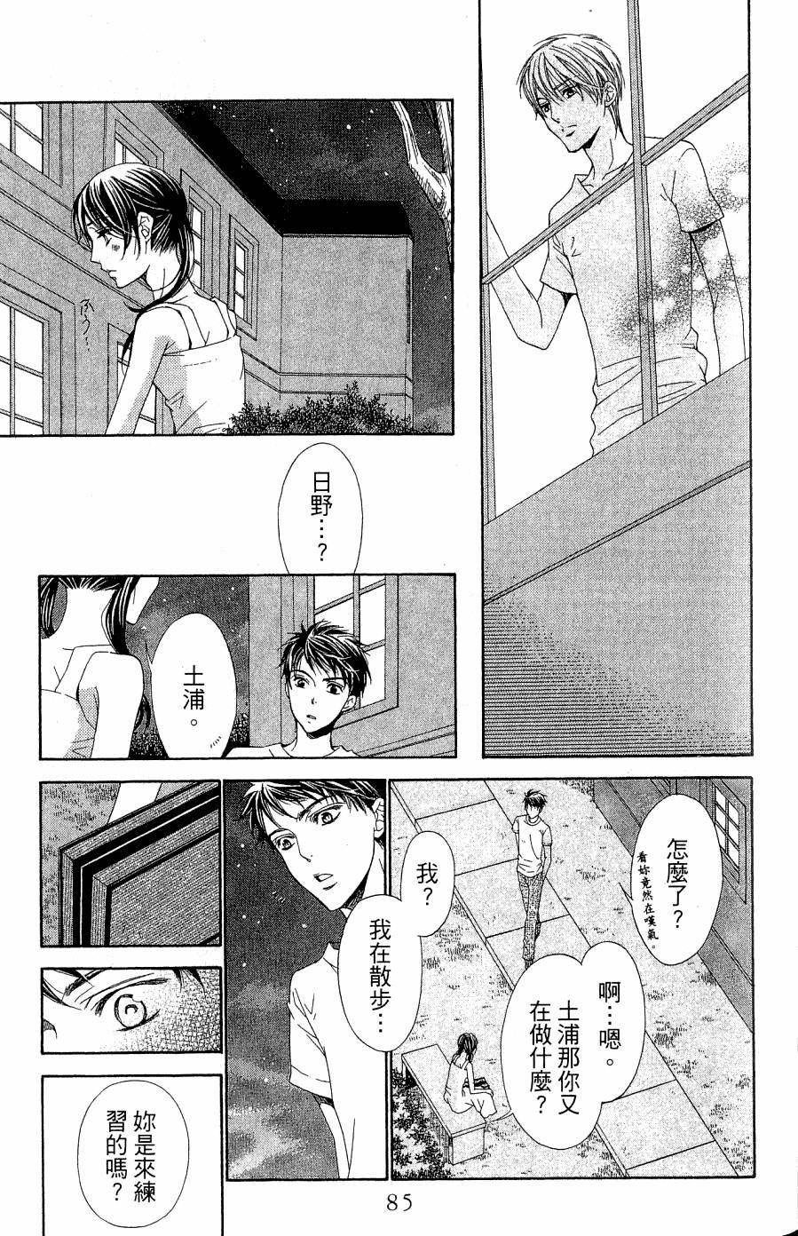 第85页
