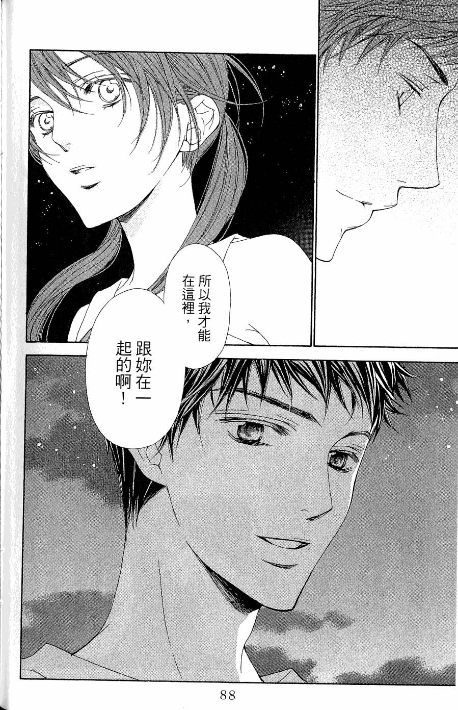 第88页