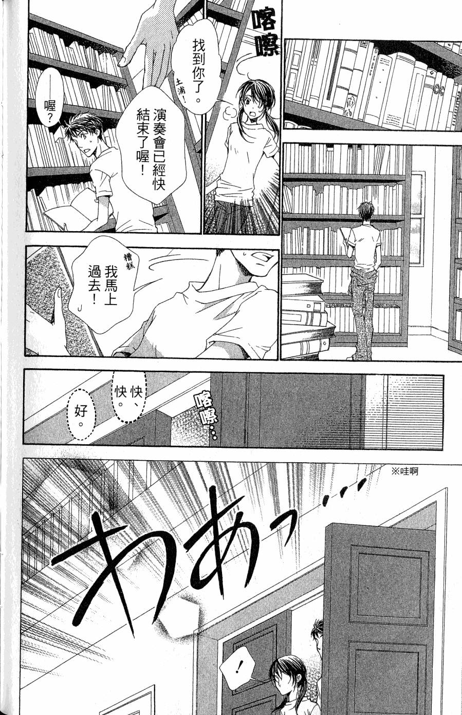 第94页