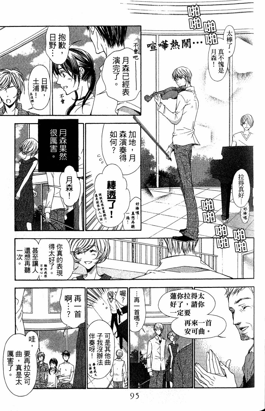 第95页