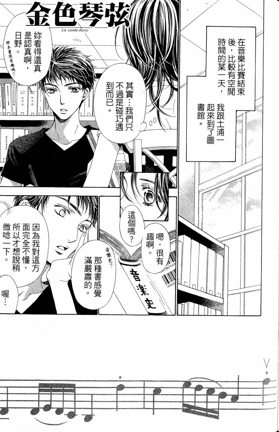 第105页