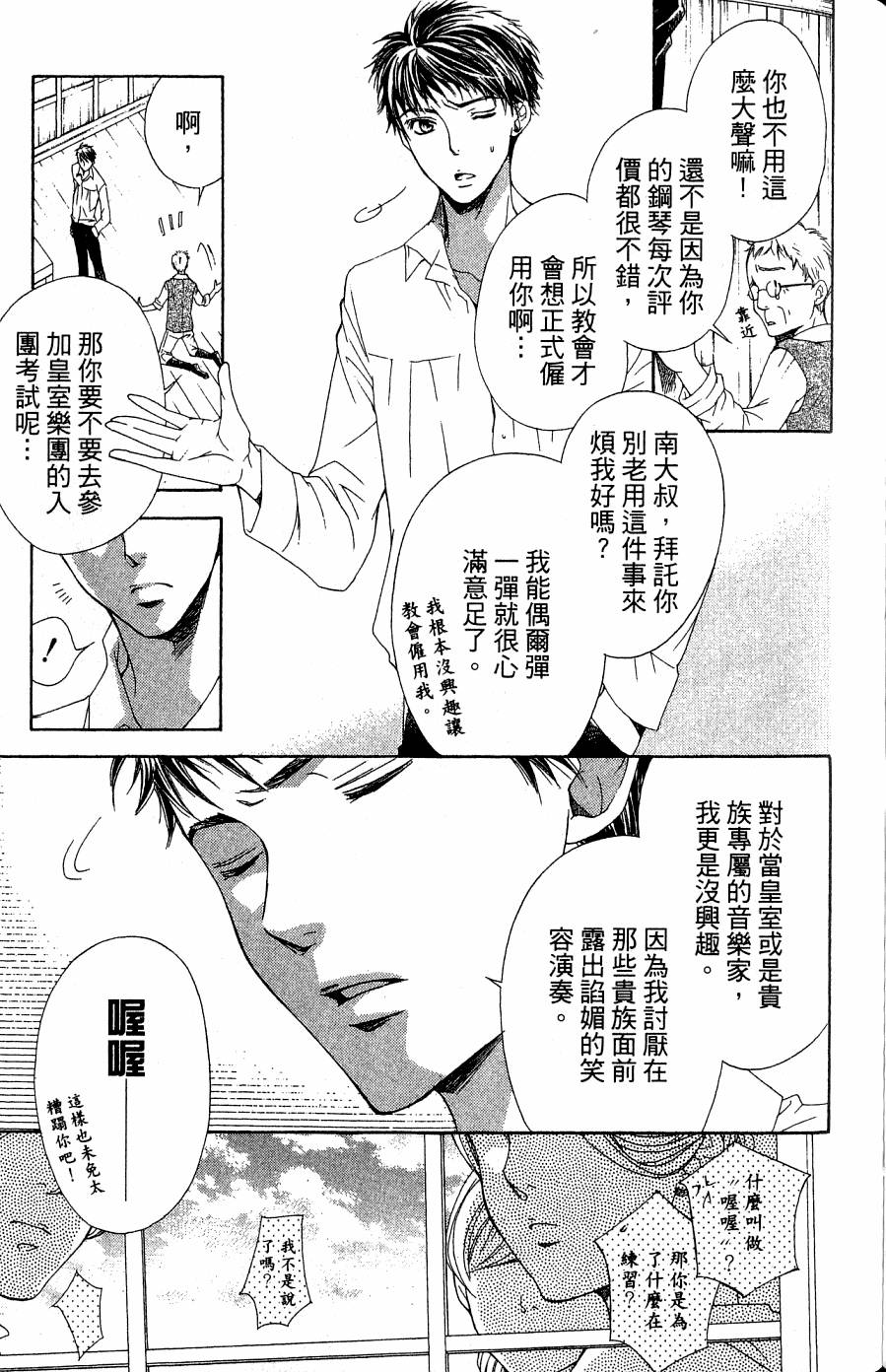 第109页
