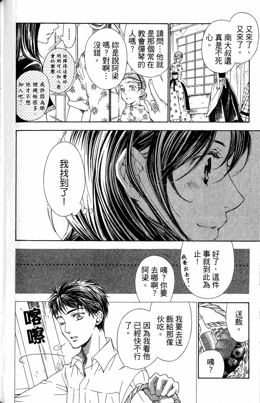 第110页