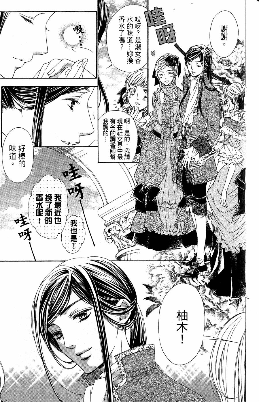 第117页
