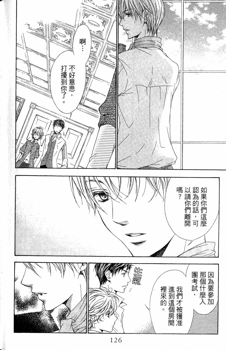 第126页