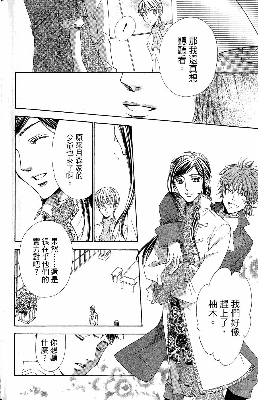 第128页