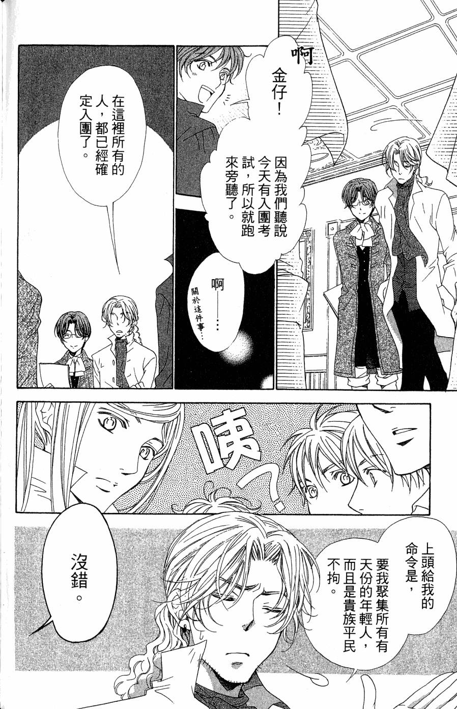 第132页