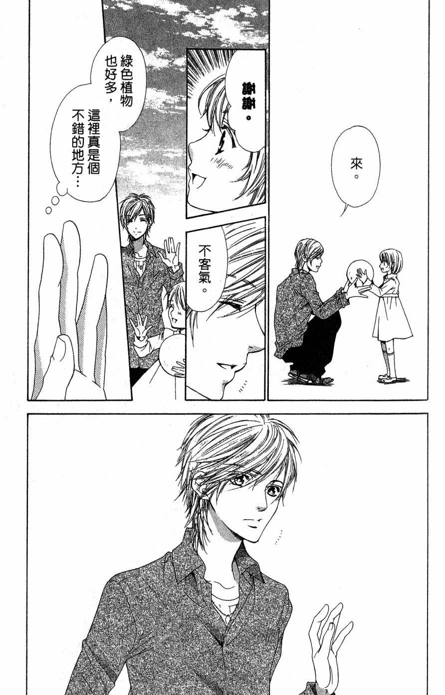 第143页