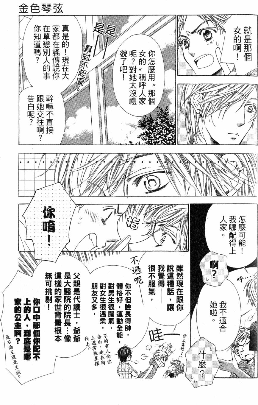 第155页