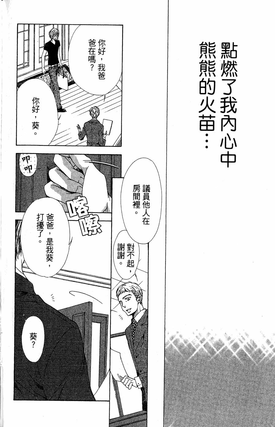 第160页