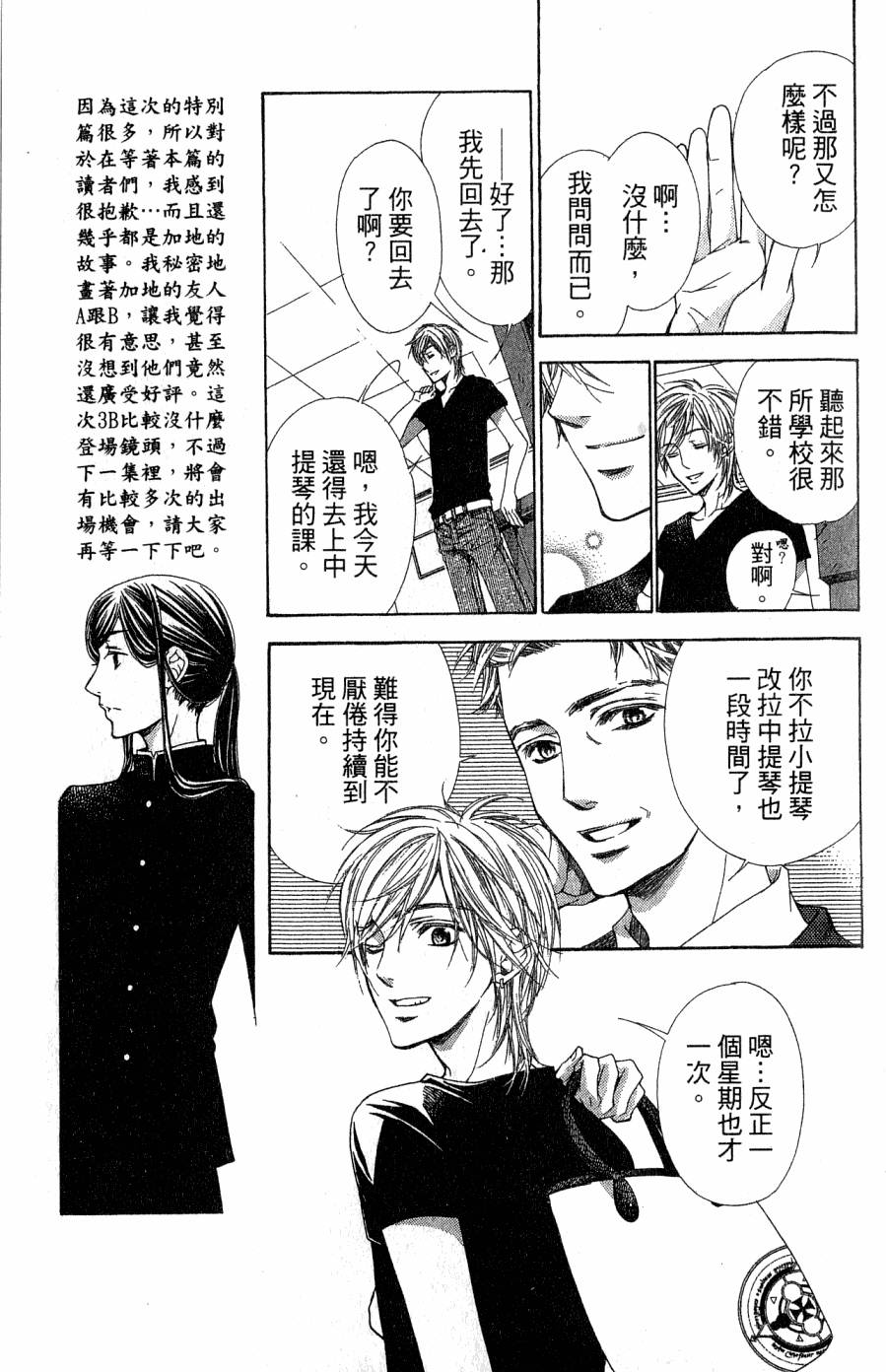 第163页