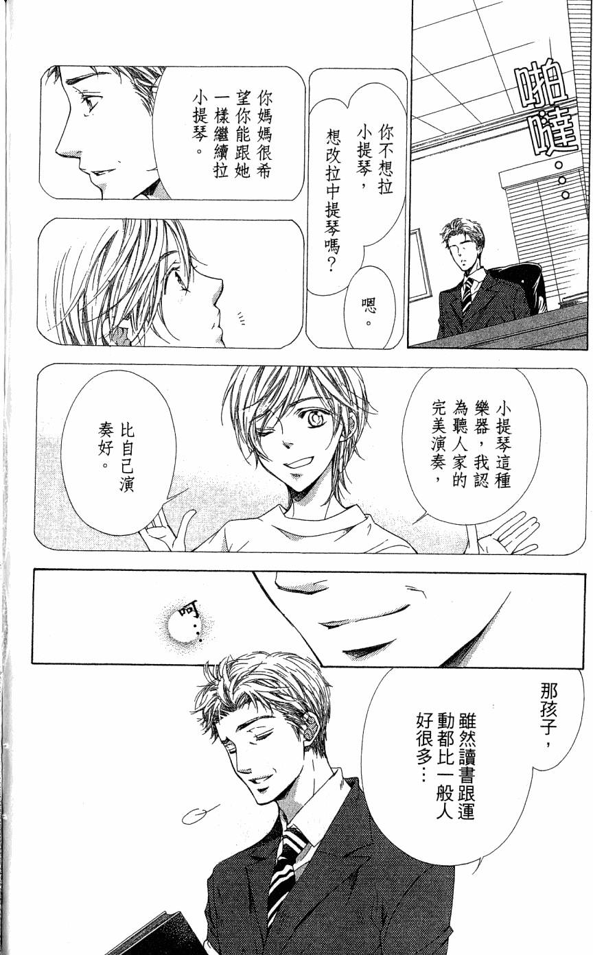 第164页