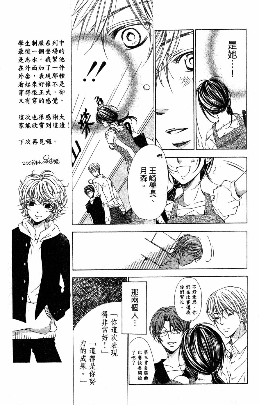 第167页