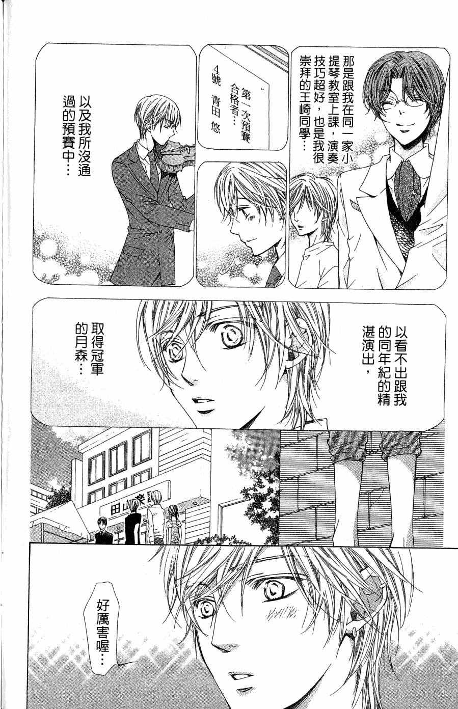 第168页