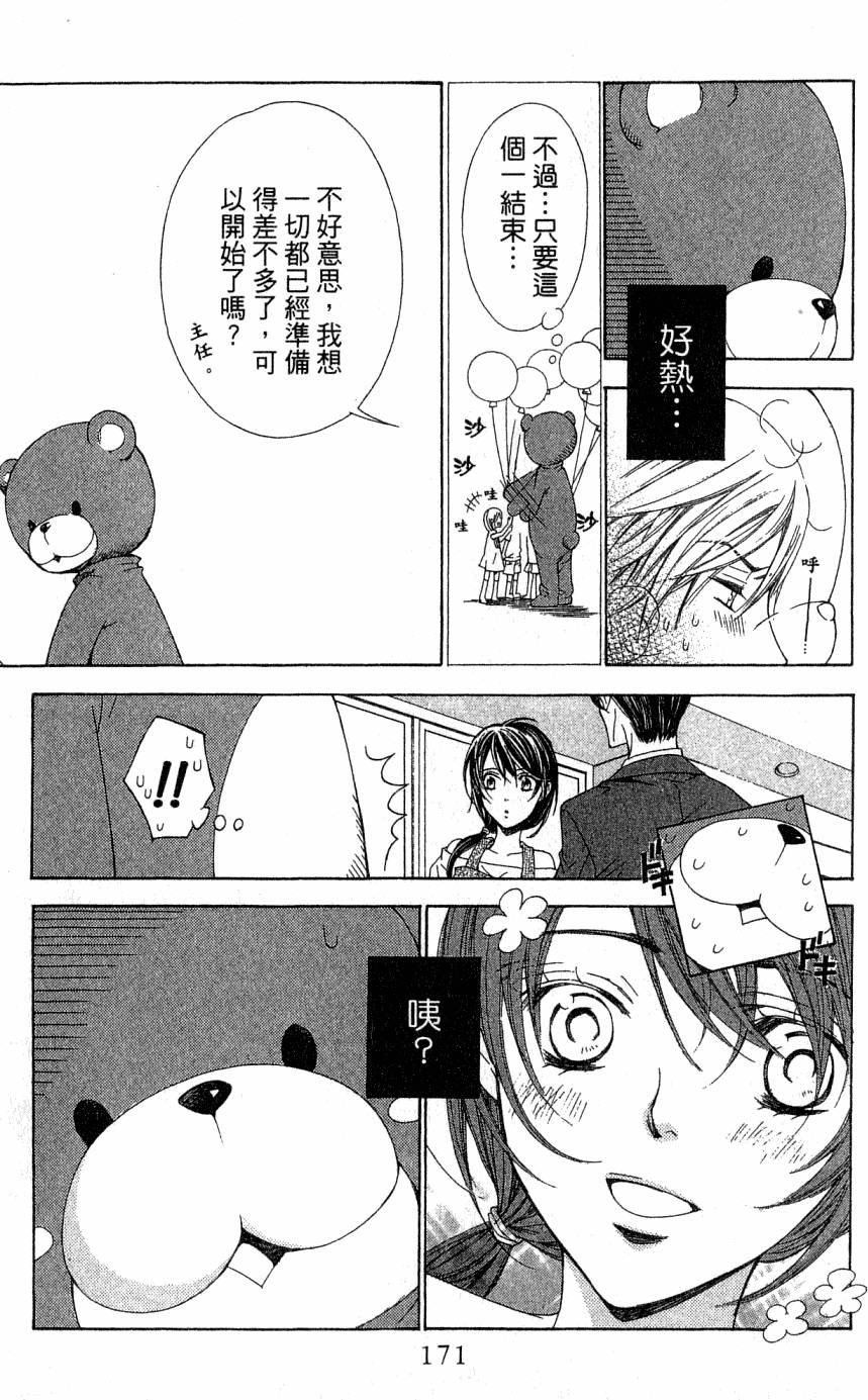 第171页