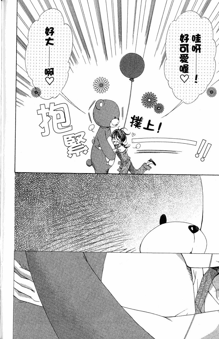 第172页