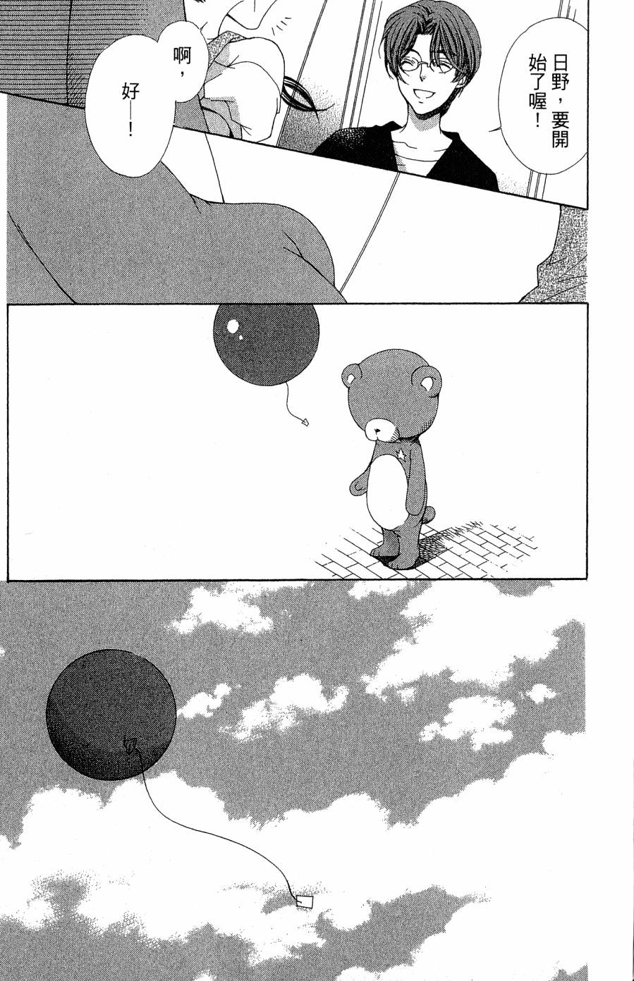 第173页