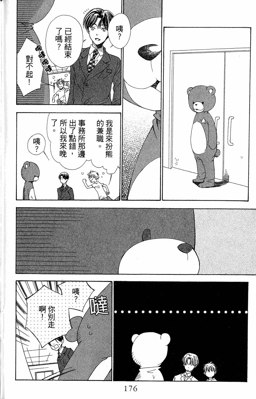 第176页