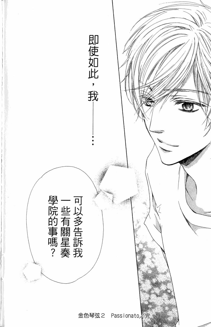 第180页
