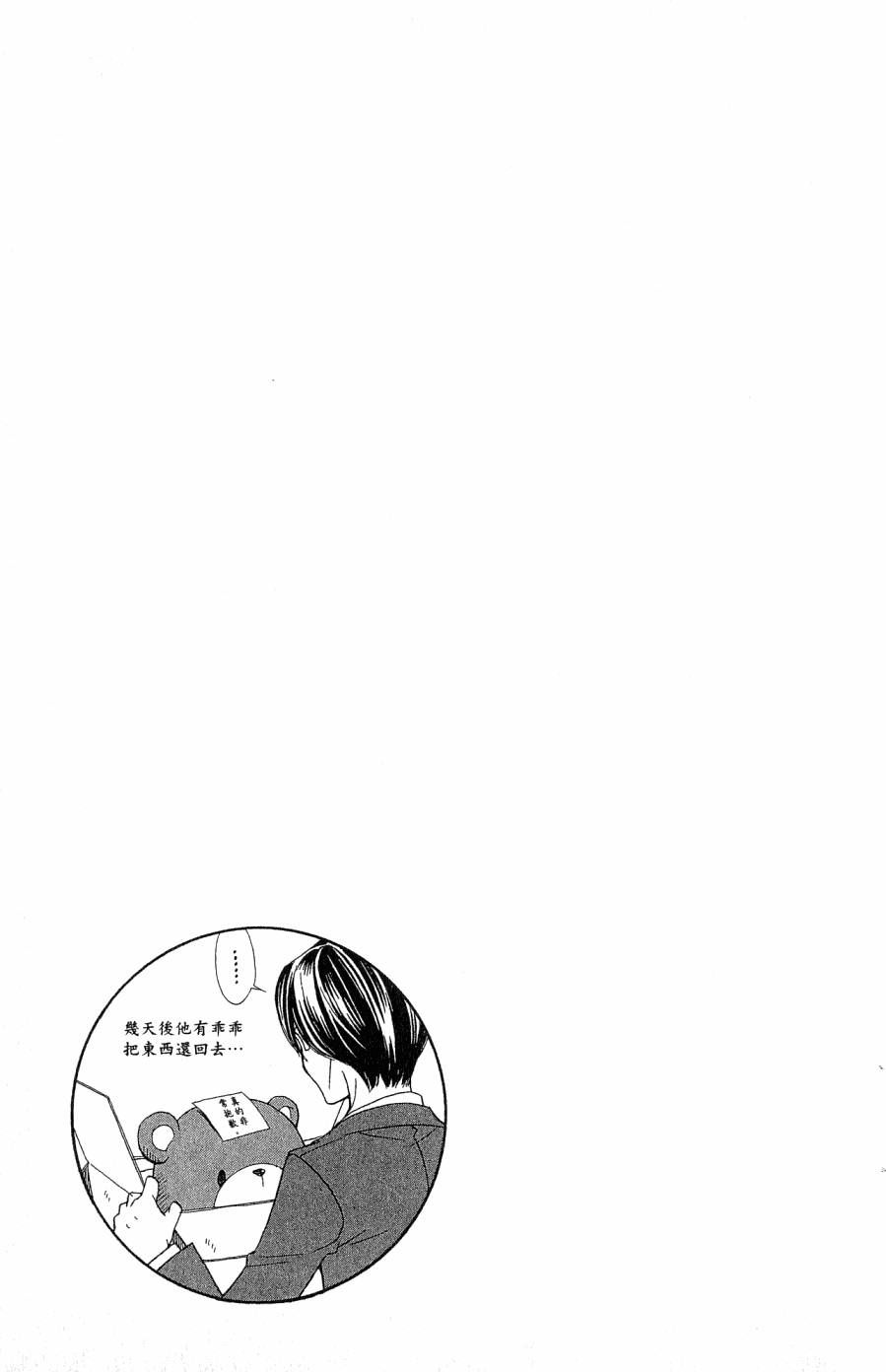 第181页