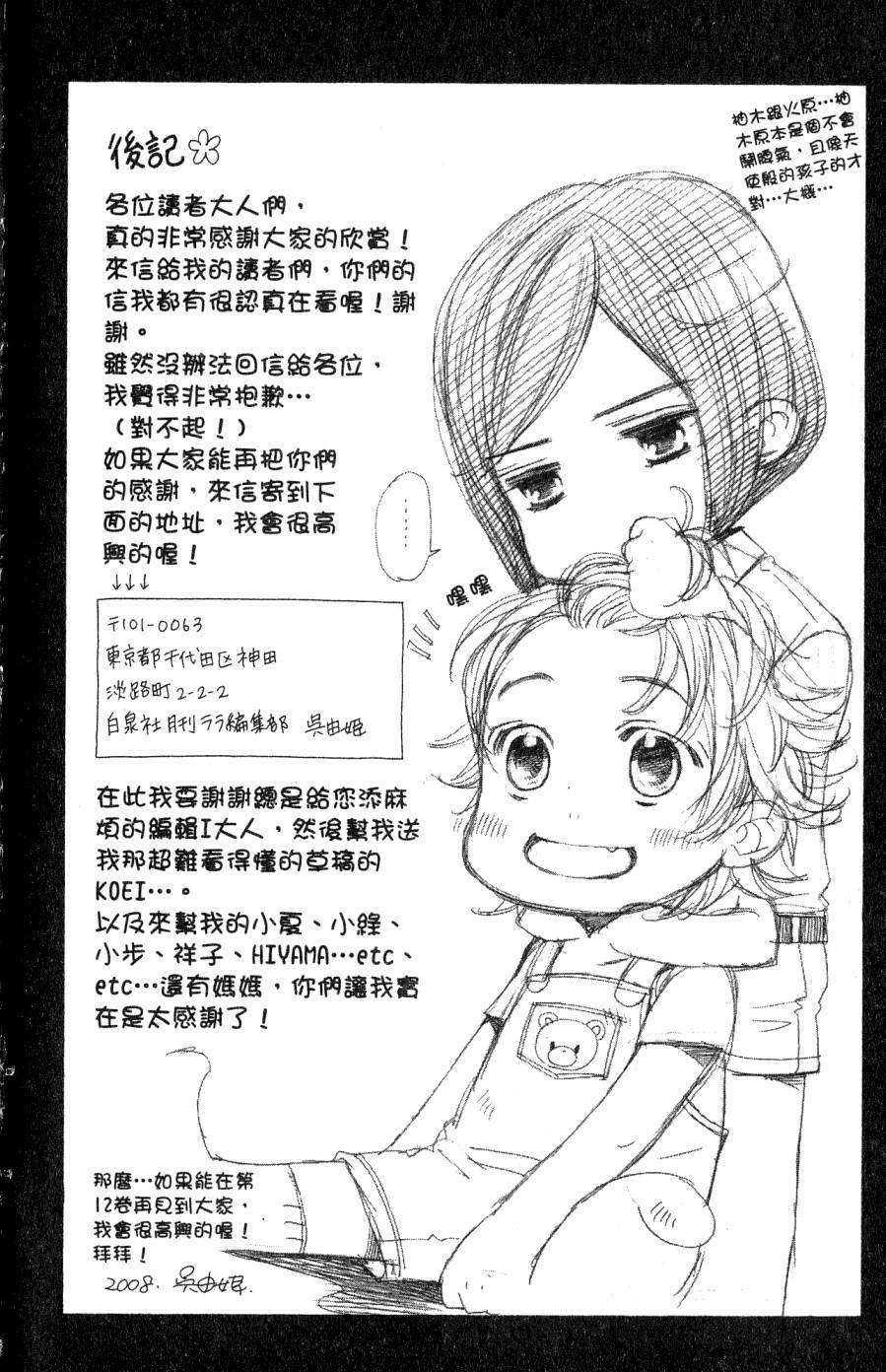 第182页