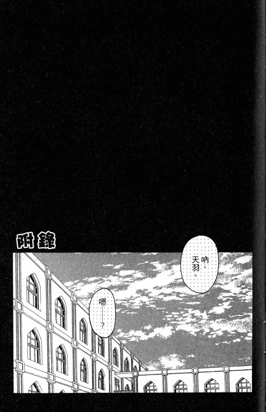 第183页