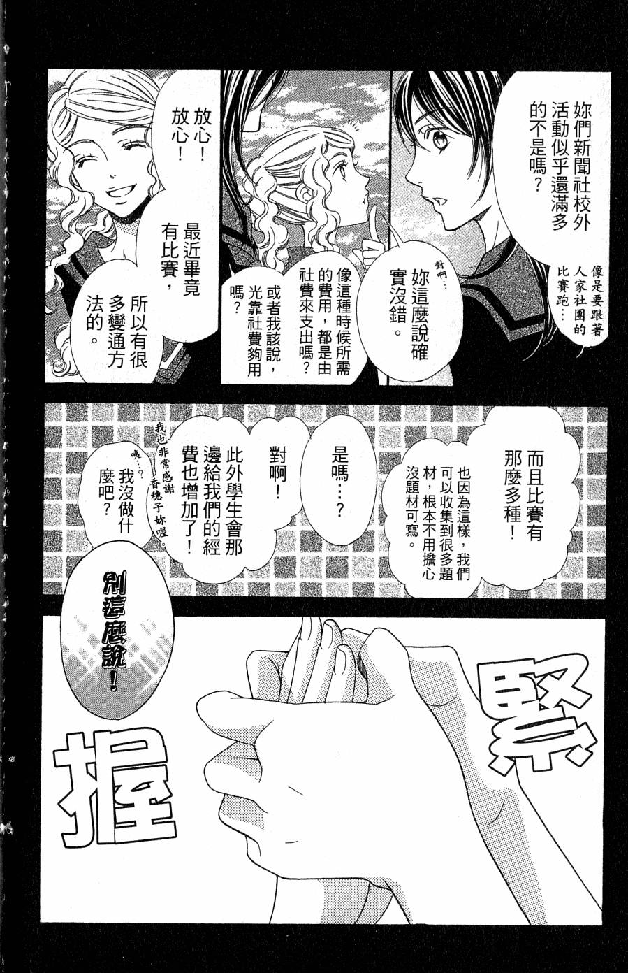 第184页