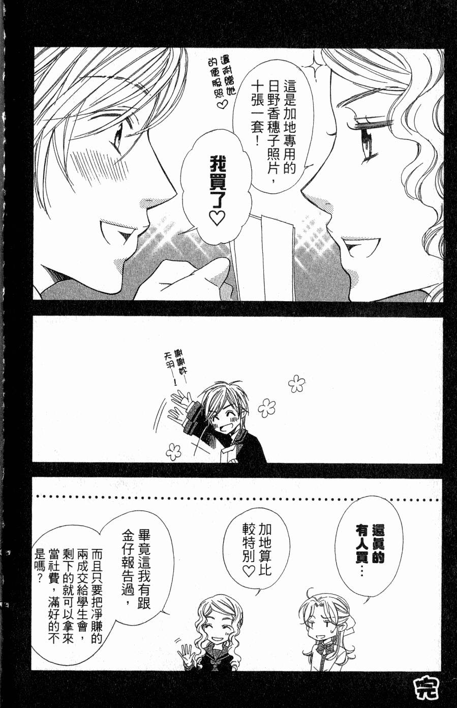 第186页
