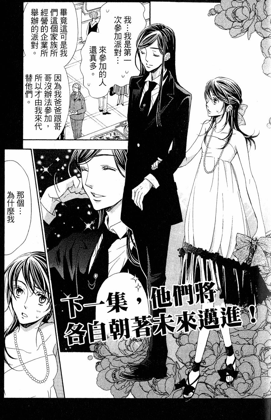 第189页