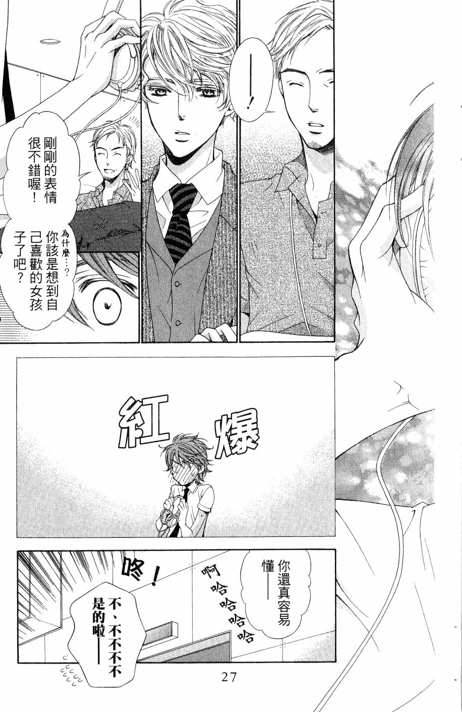 第27页