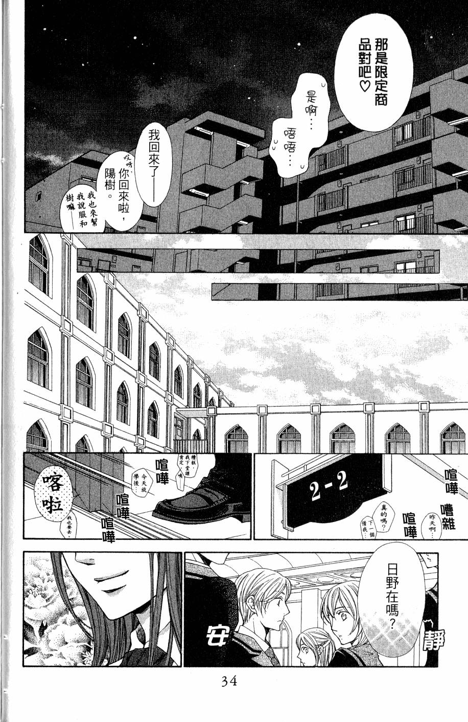第34页