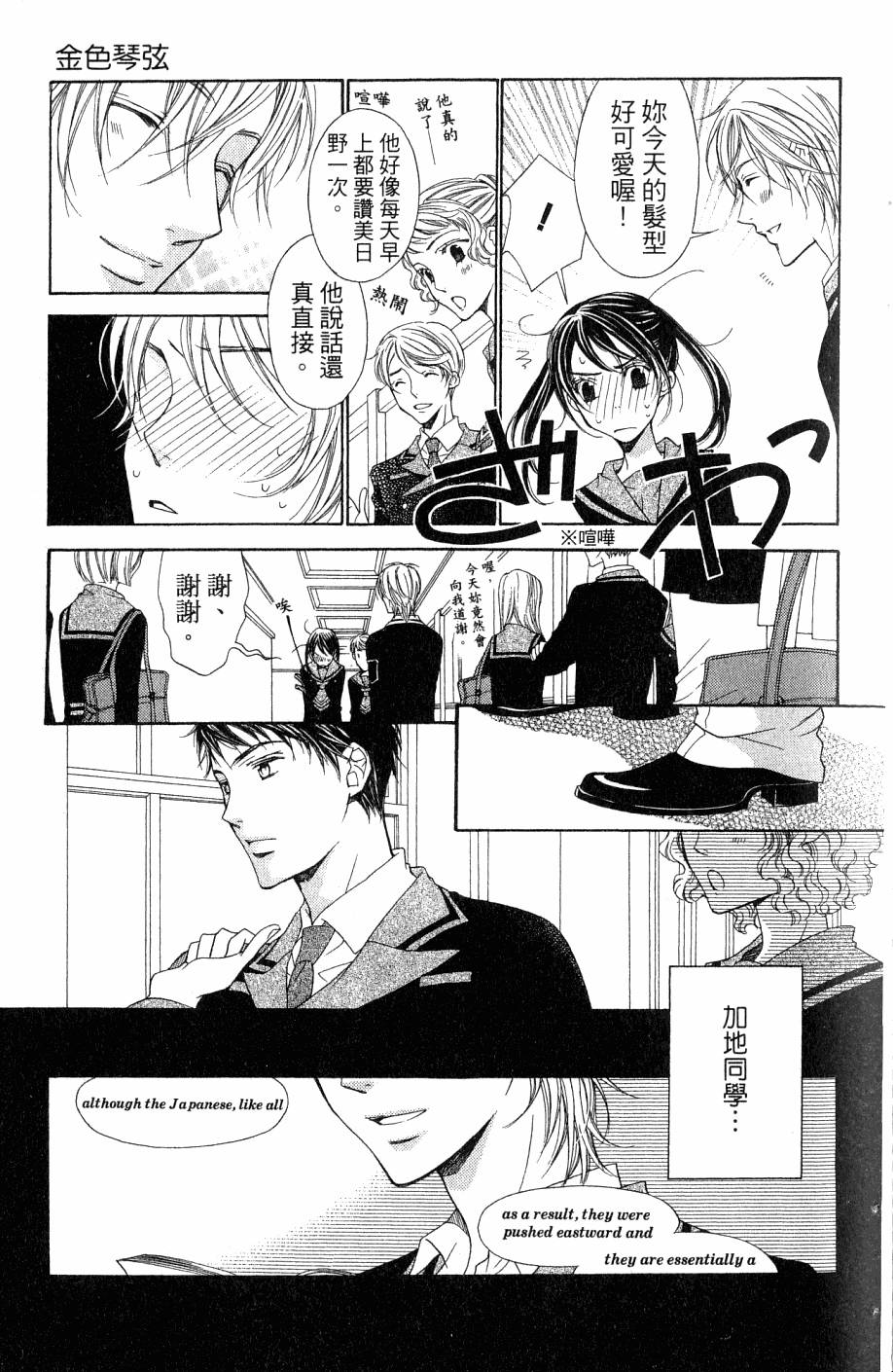 第59页