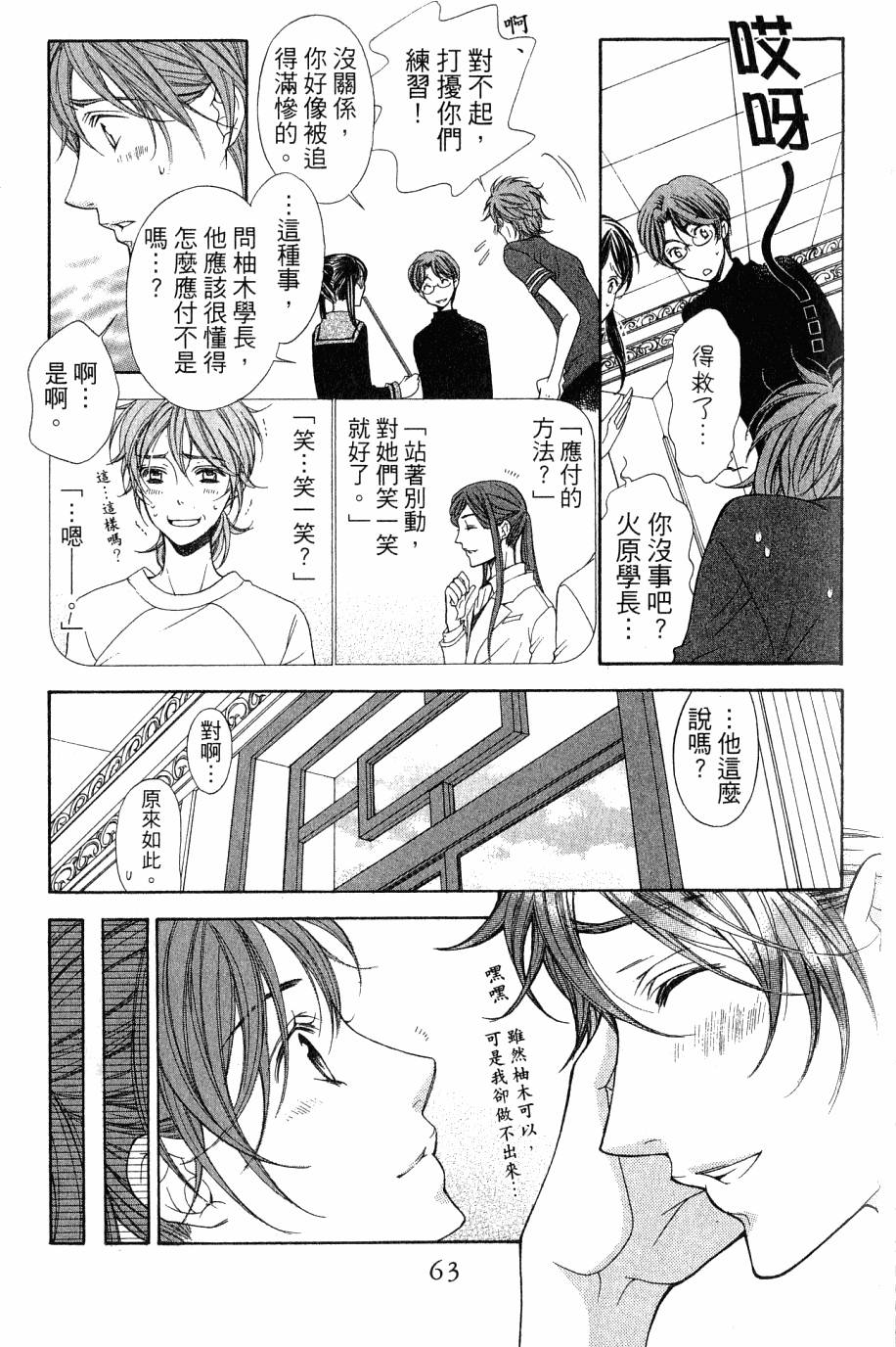 第63页