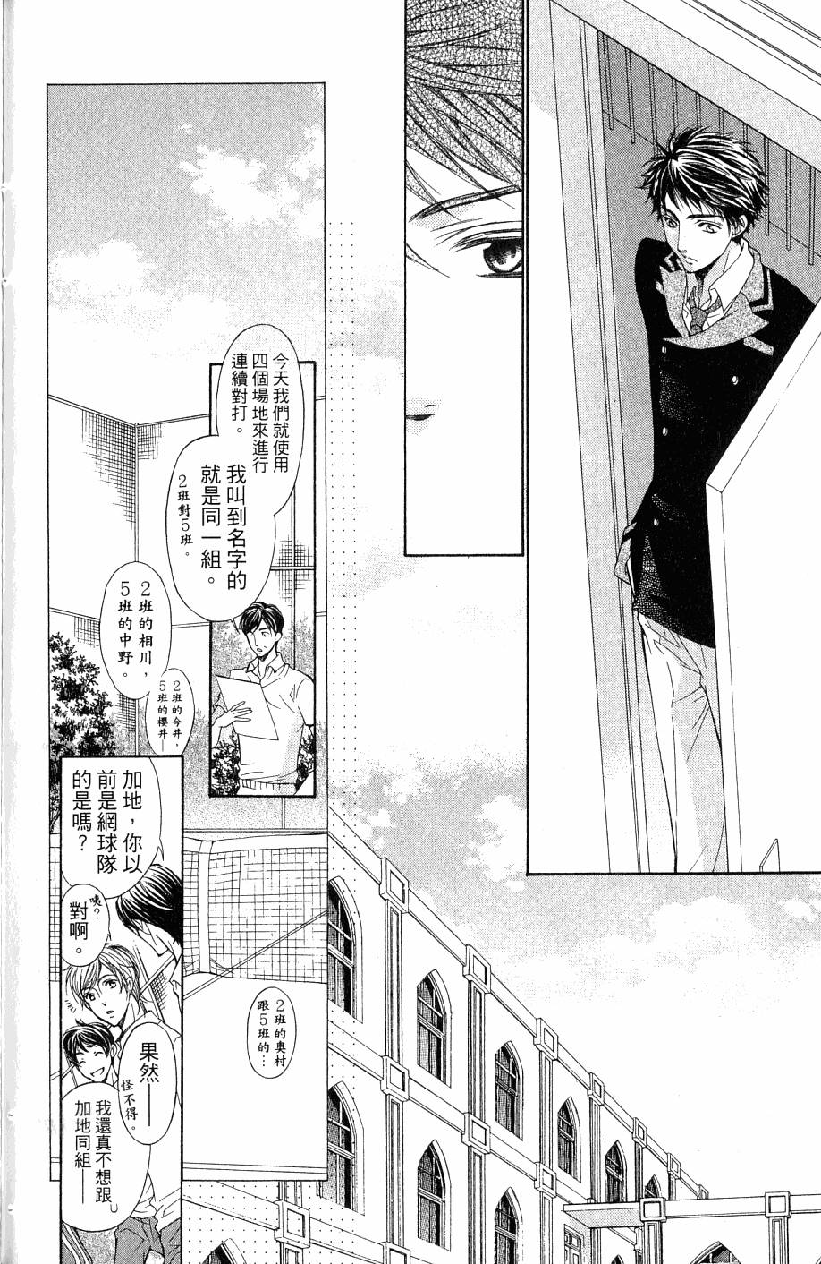 第72页