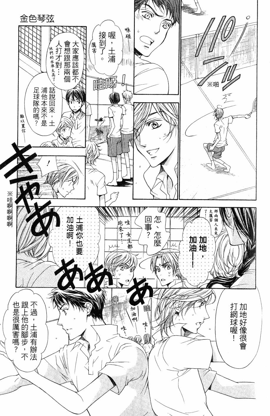 第75页