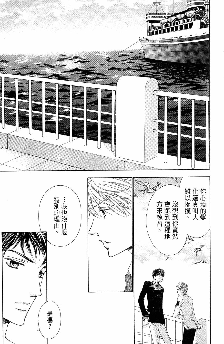 第101页