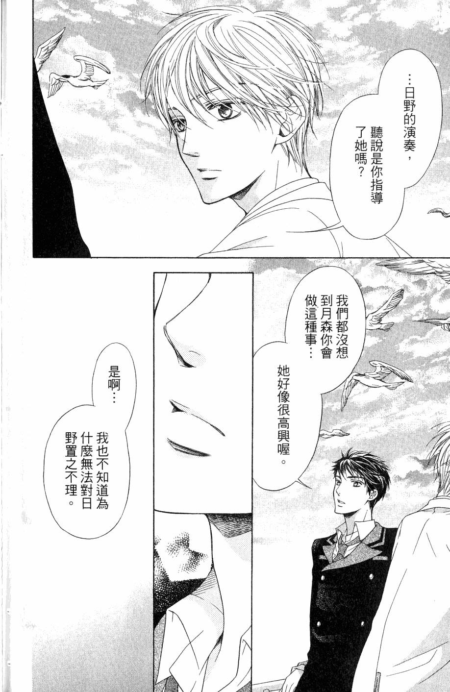 第102页
