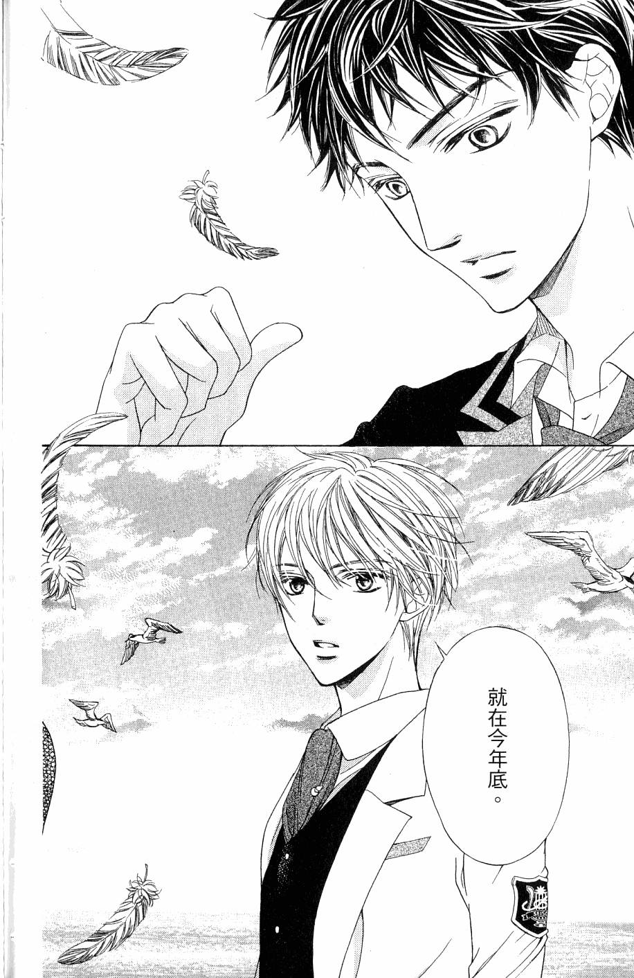 第104页