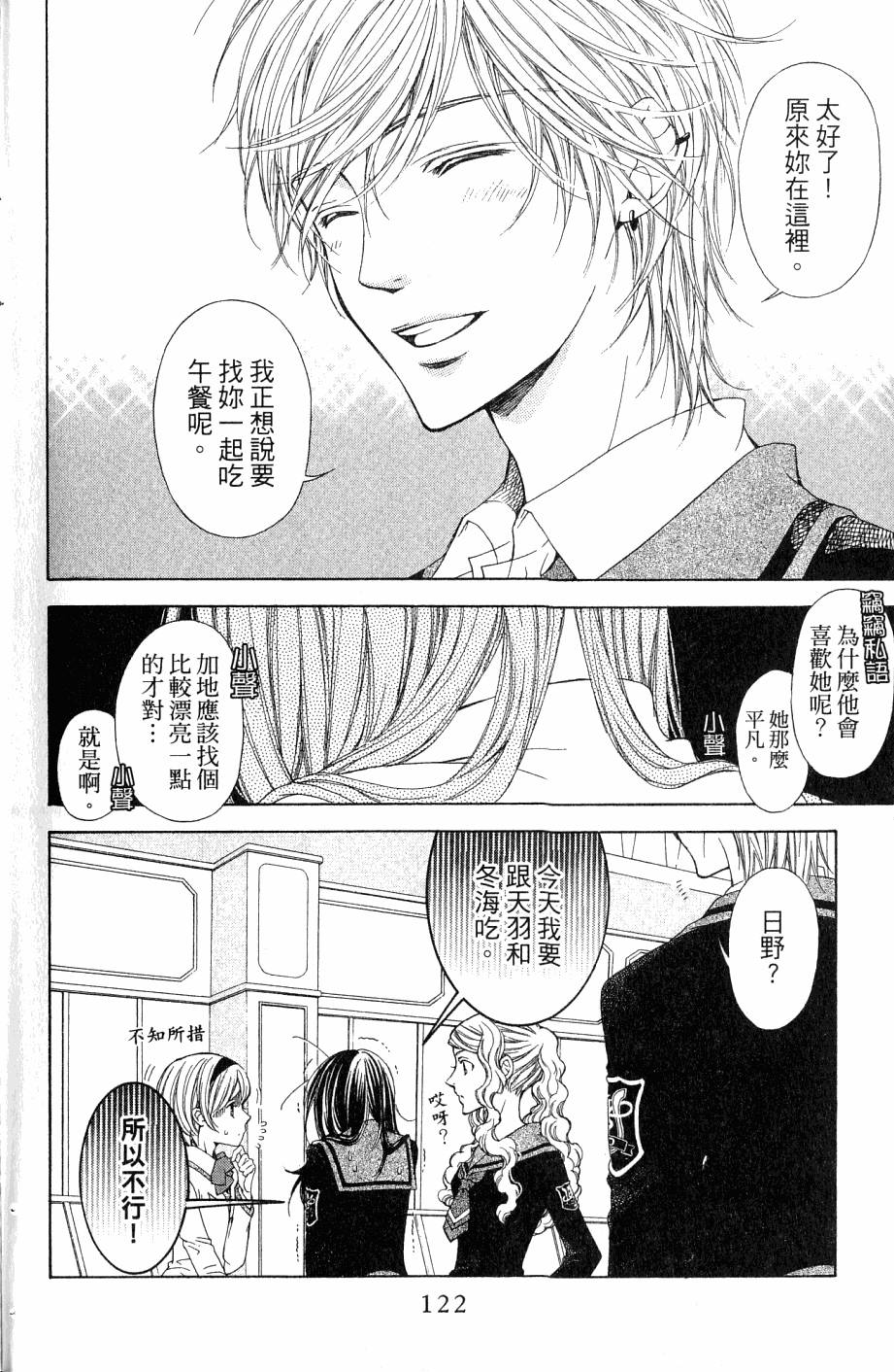 第122页