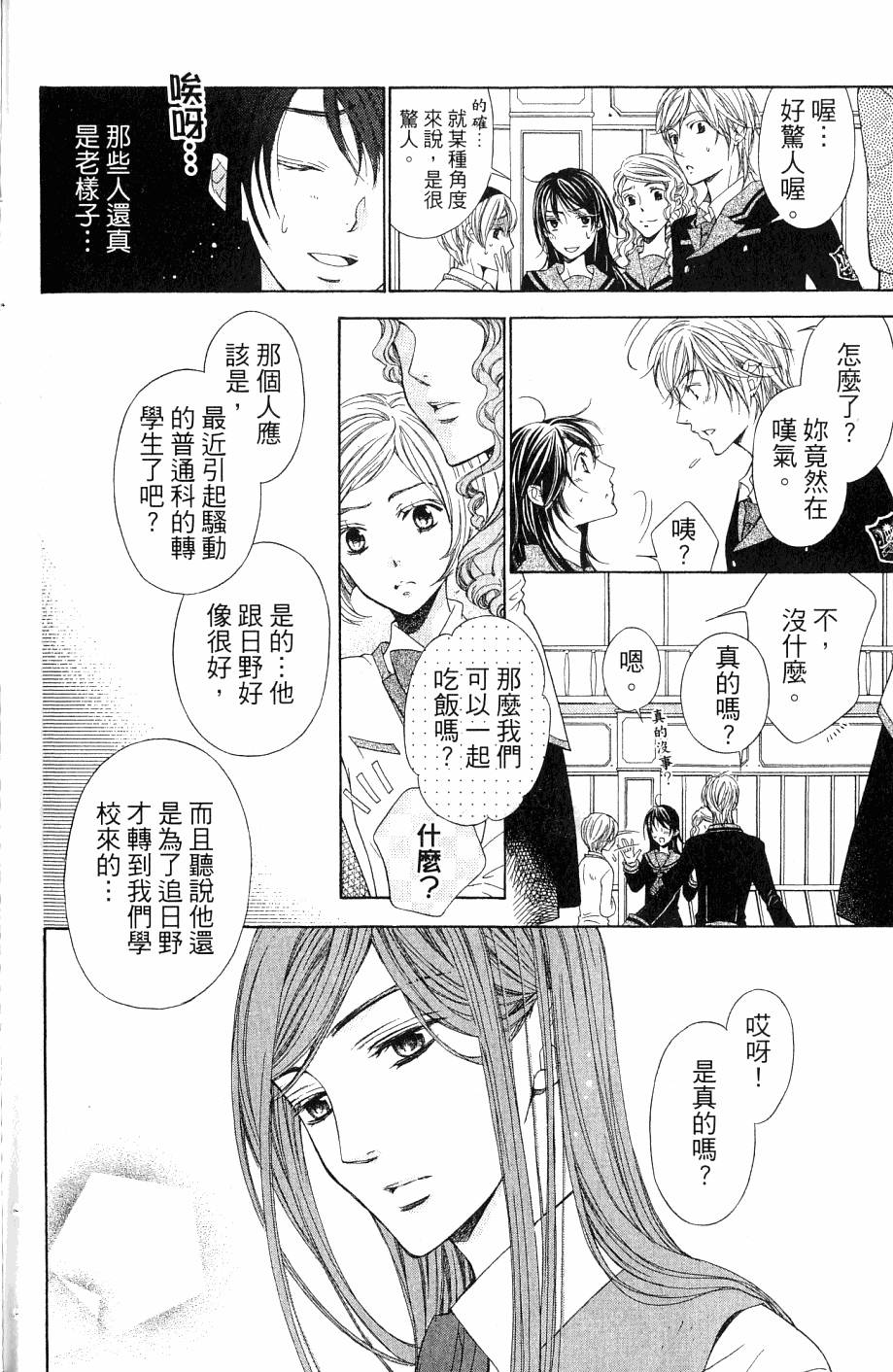 第124页