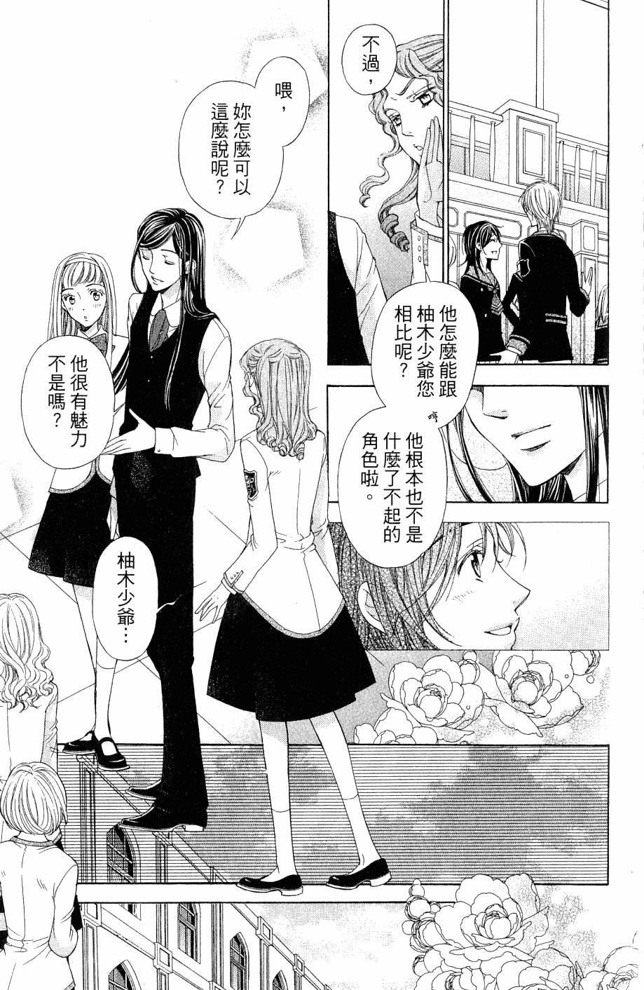 第125页