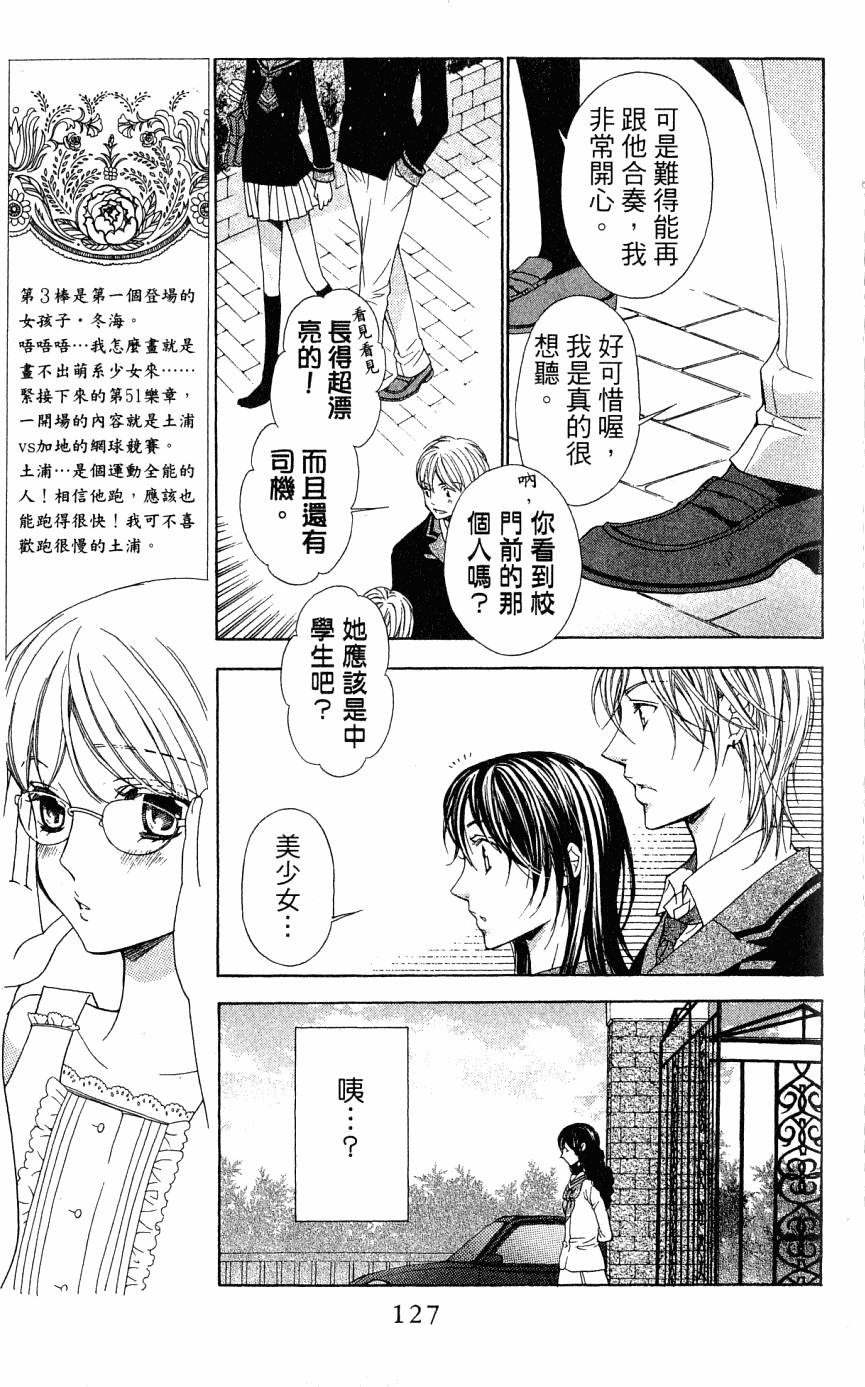 第127页