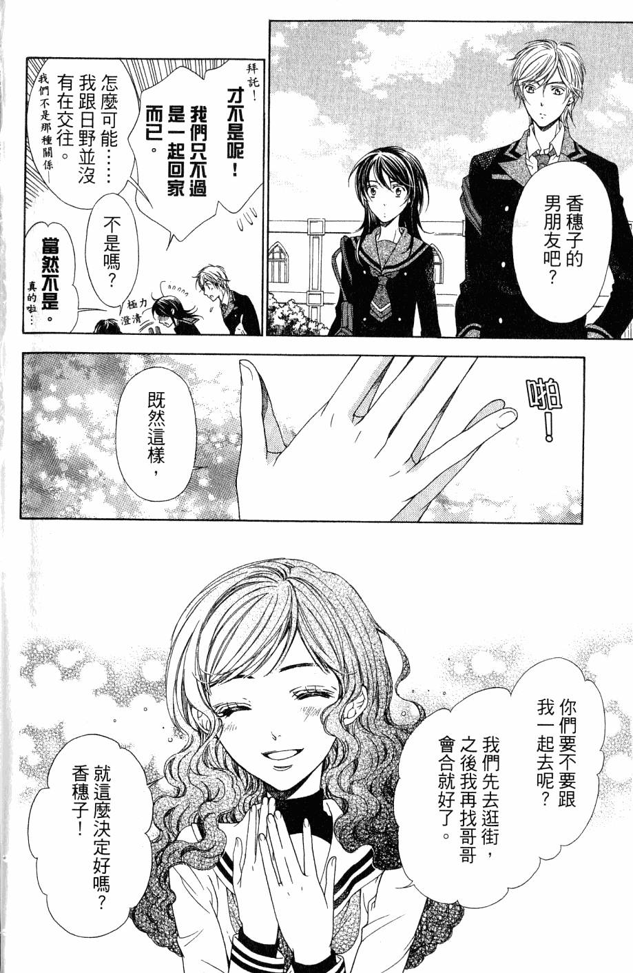 第130页